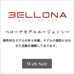 BELLONA MODEL AGENCY