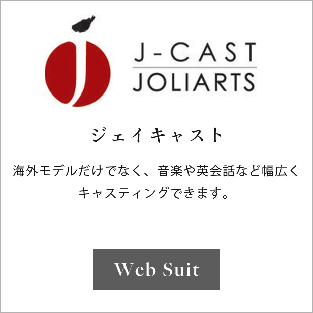 J−CAST(海外モデル)