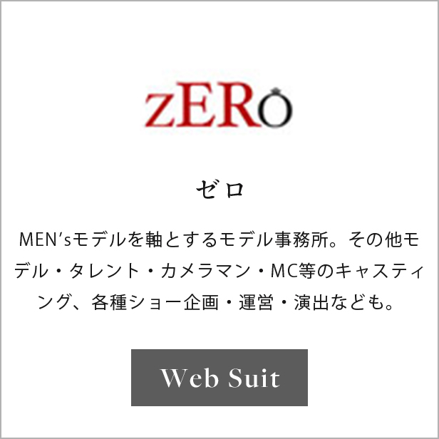ZERO